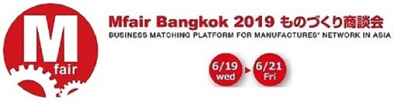 Mfair Bangkok